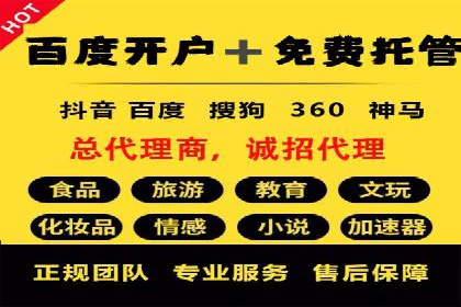 案例剖析：成功降低百度推广成本的方法